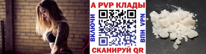 A-PVP СК  Нижняя Салда 