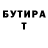 МЕТАДОН мёд Ayna Minkhanova