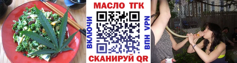 Cannafood конопля  Нижняя Салда 