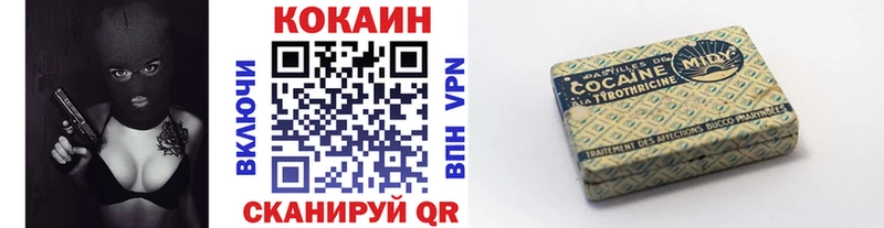 ссылка на мегу как войти Нижняя Салда Кокаин 97% наркотики