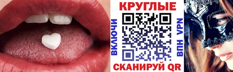 Экстази таблы  это Telegram  Нижняя Салда 