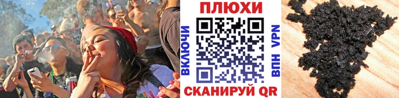 ГАШИШ Ice-O-Lator  darknet формула  Нижняя Салда  МЕГА  