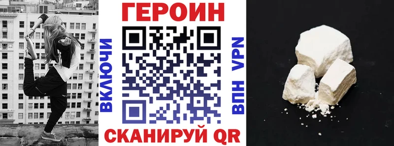 blacksprut вход  Нижняя Салда  Героин герыч  наркошоп 