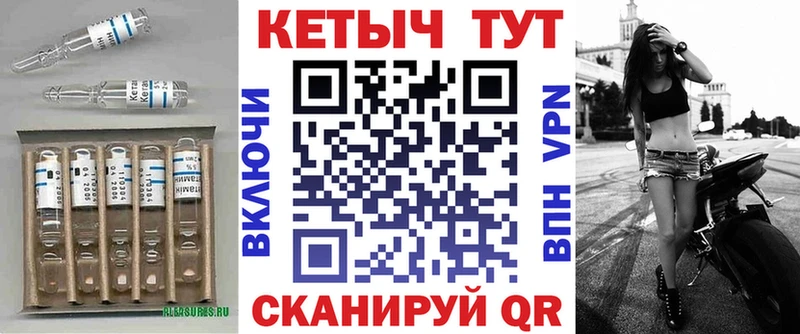 shop формула  Нижняя Салда  КЕТАМИН VHQ 