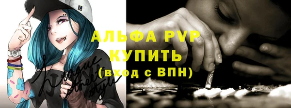 мет Армянск