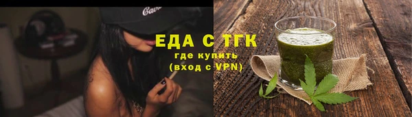 мет Армянск