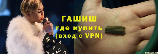 прущие грибы Арсеньев