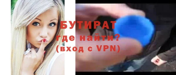 прущие грибы Арсеньев