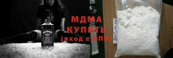 мет Армянск
