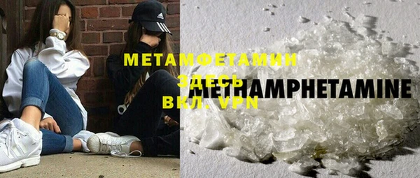 мет Армянск
