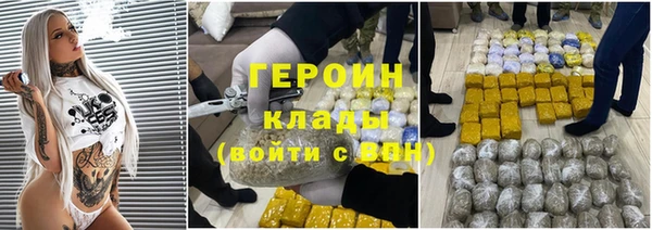мет Армянск