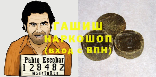 прущие грибы Арсеньев