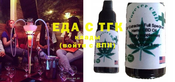 мет Армянск
