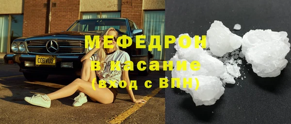 мет Армянск