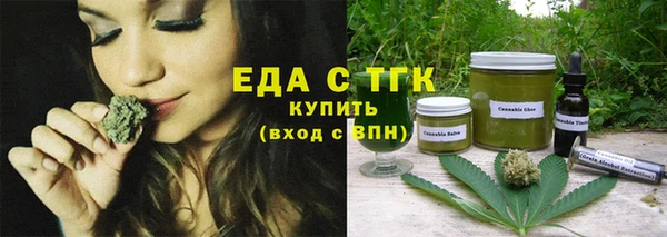 прущие грибы Арсеньев