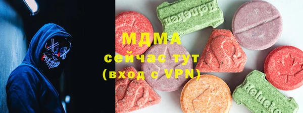 мдпв Аркадак