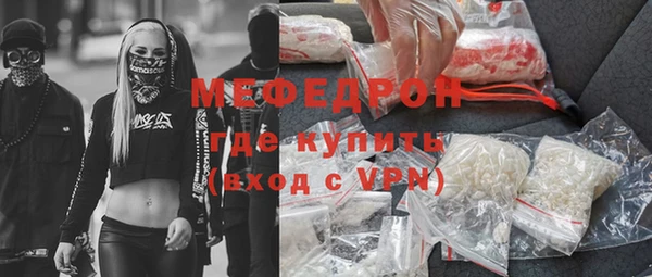 прущие грибы Арсеньев