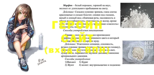 прущие грибы Арсеньев
