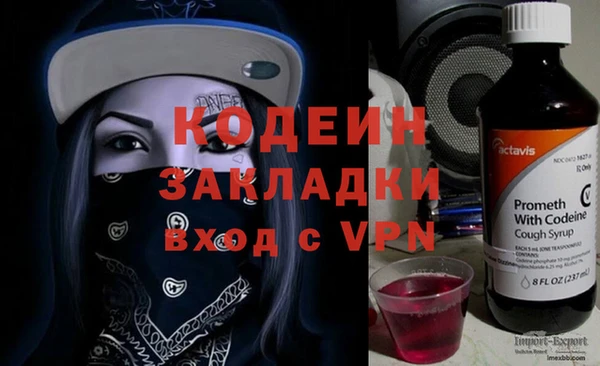 мет Армянск