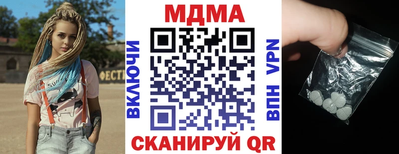 MDMA кристаллы  Нижняя Салда 