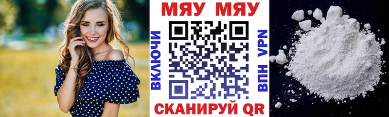 МЕФ мука  mega как войти  Нижняя Салда 