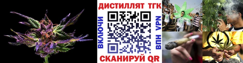 ТГК жижа  Нижняя Салда 